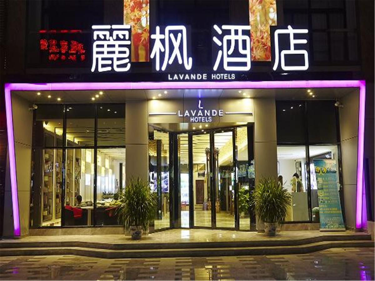 Lavande Hotel Tianhe Gangding Subway Station Branch Guangzhou Exteriör bild